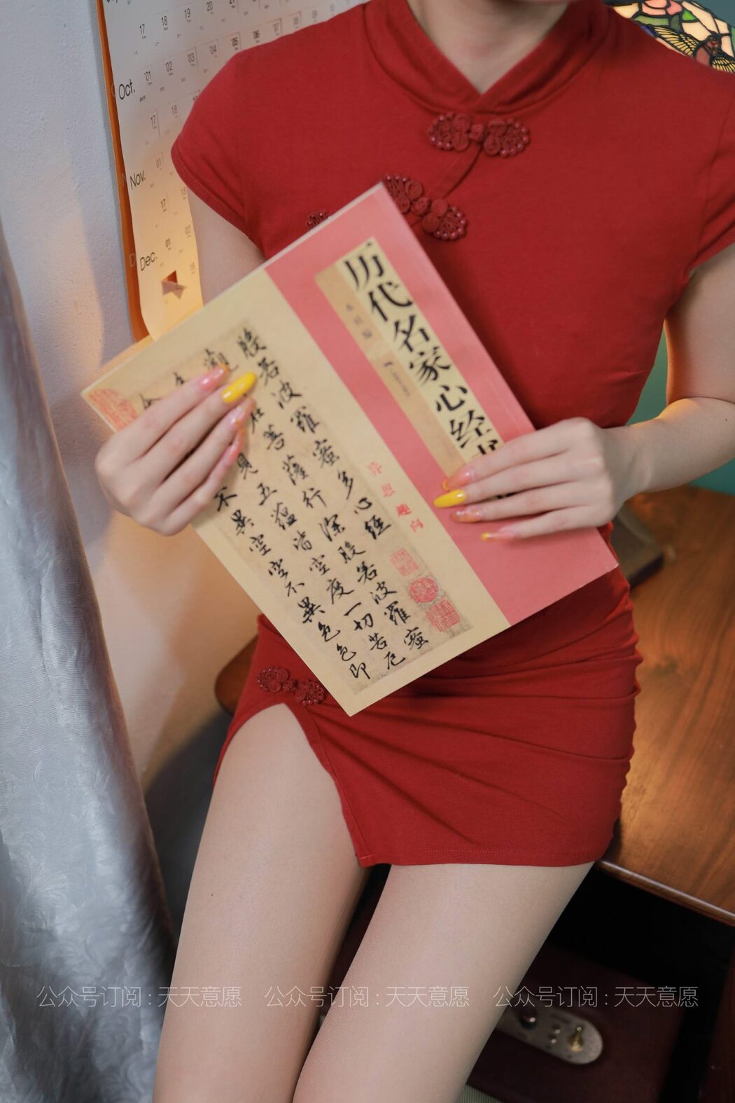 IESS异思趣向 No.769 Ke Ke