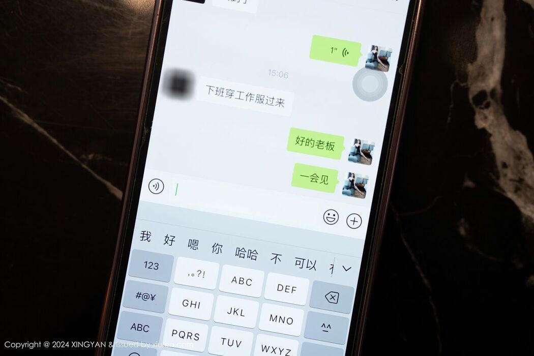 XingYan星颜社 Vol.259 Li Ruo Xi Ci