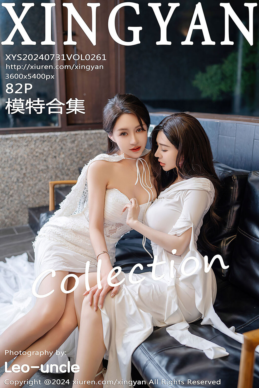 XingYan星颜社 Vol.261 Lin You Yi Cover Photo