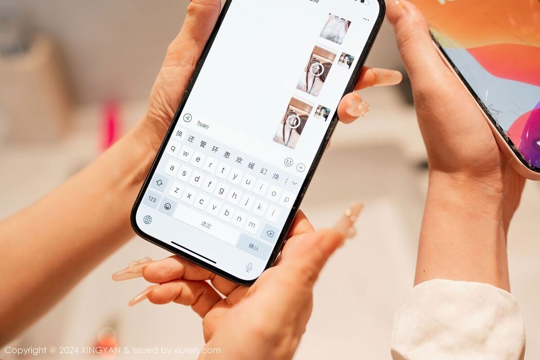 XingYan星颜社 Vol.258 Pan Si Qin