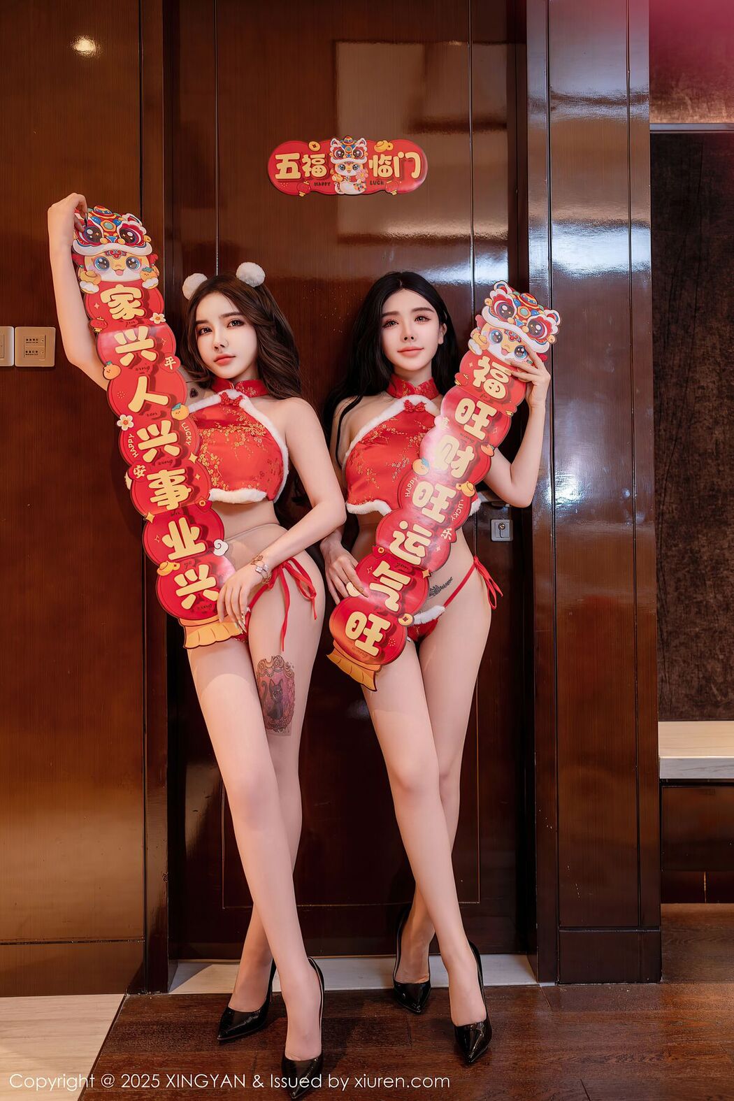 XingYan星颜社 Vol.304 Pan Si Qin