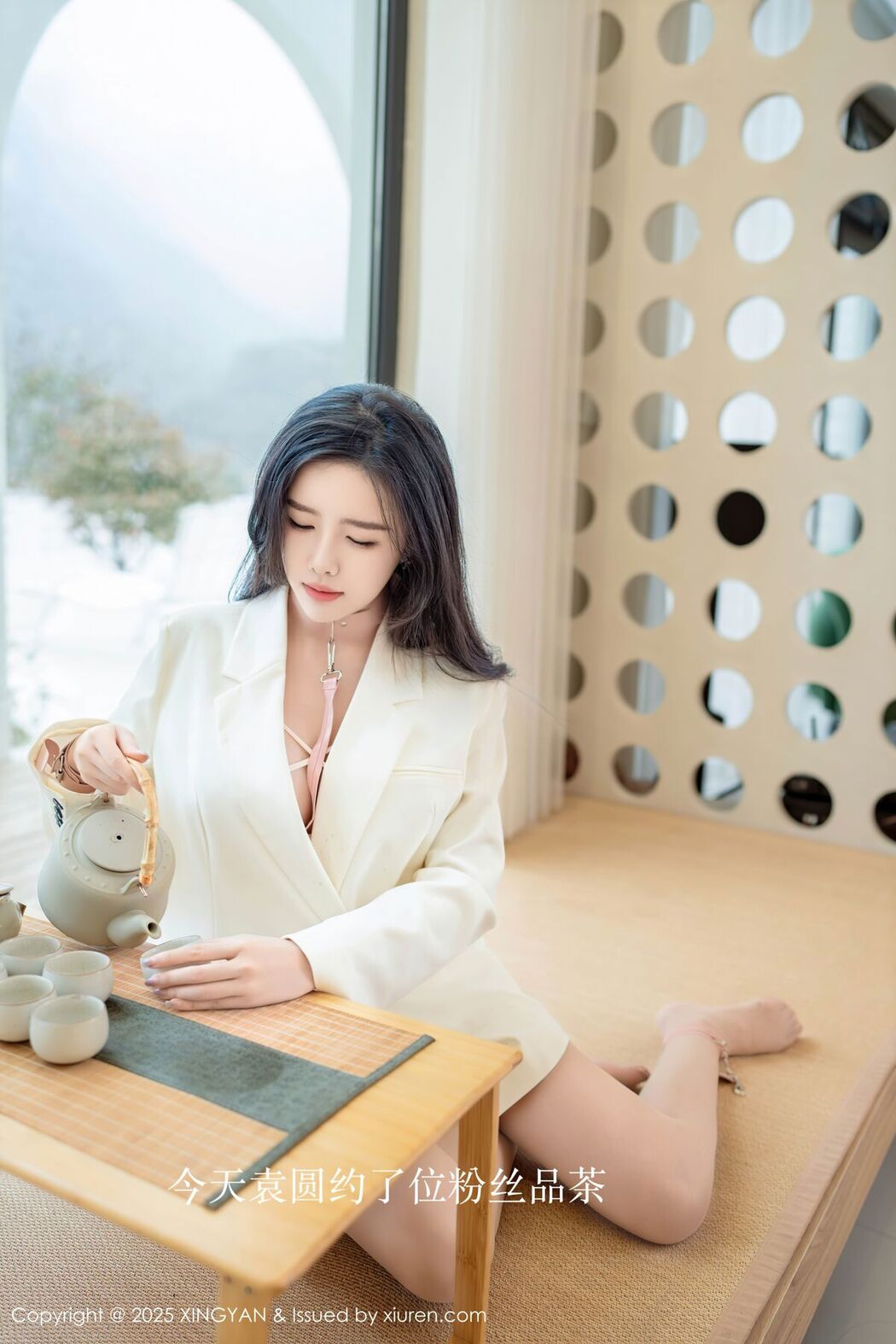 XingYan星颜社 Vol.315 袁圆 (80P)