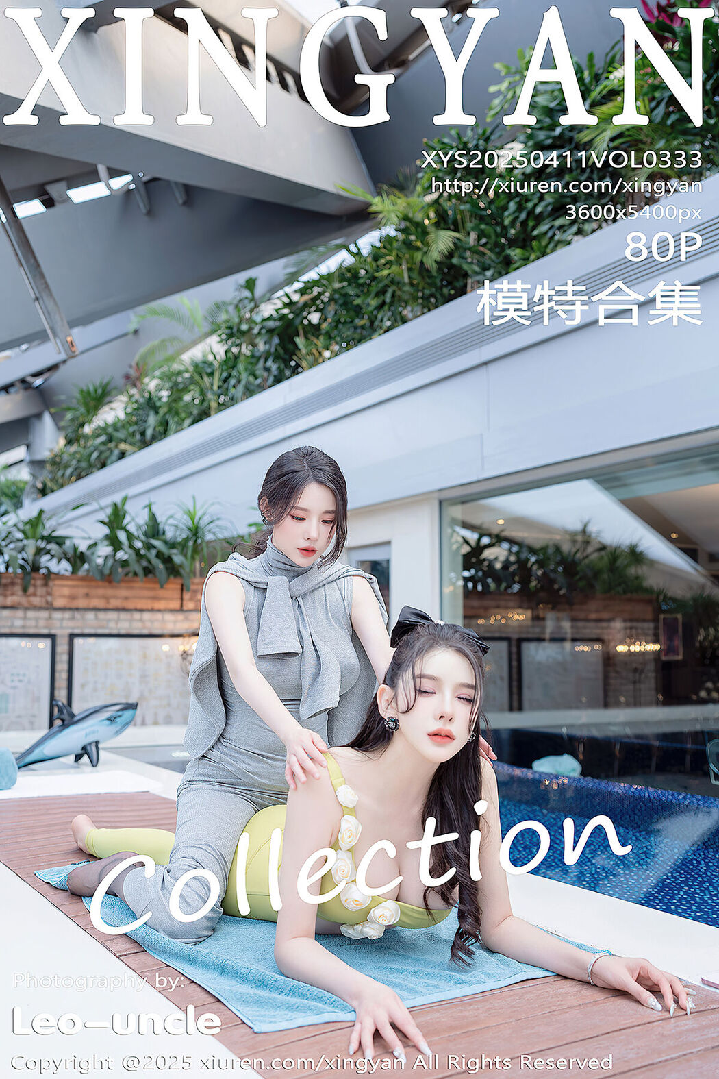 XingYan星颜社 Vol.333 李丽莎 (81P) Cover Photo