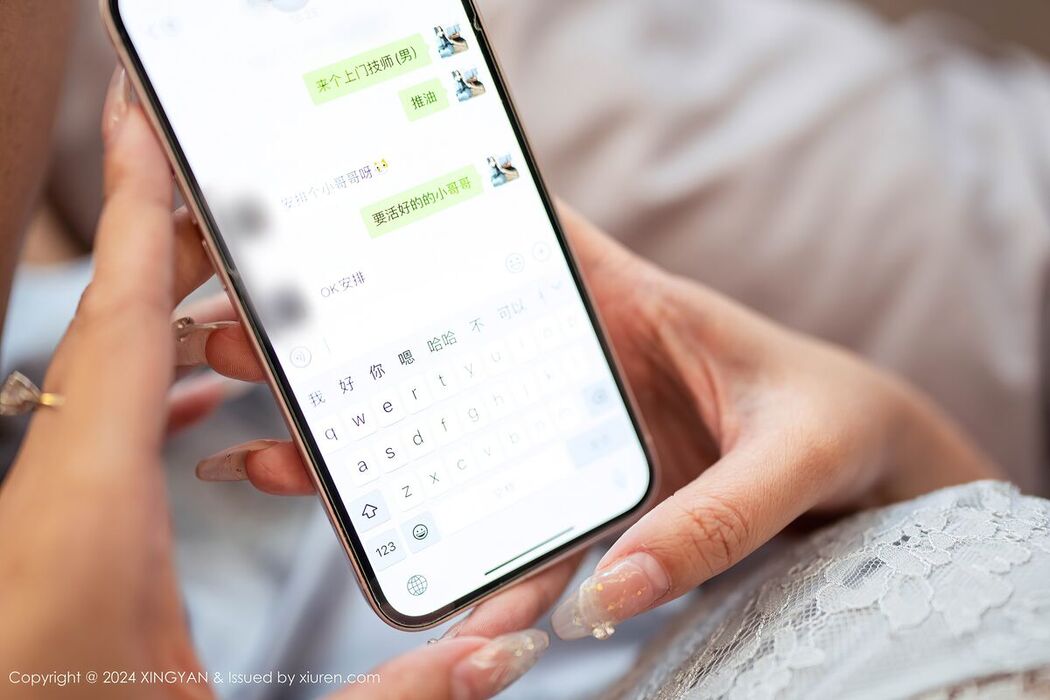 XingYan星颜社 Vol.271 Li Ruo Xi CI