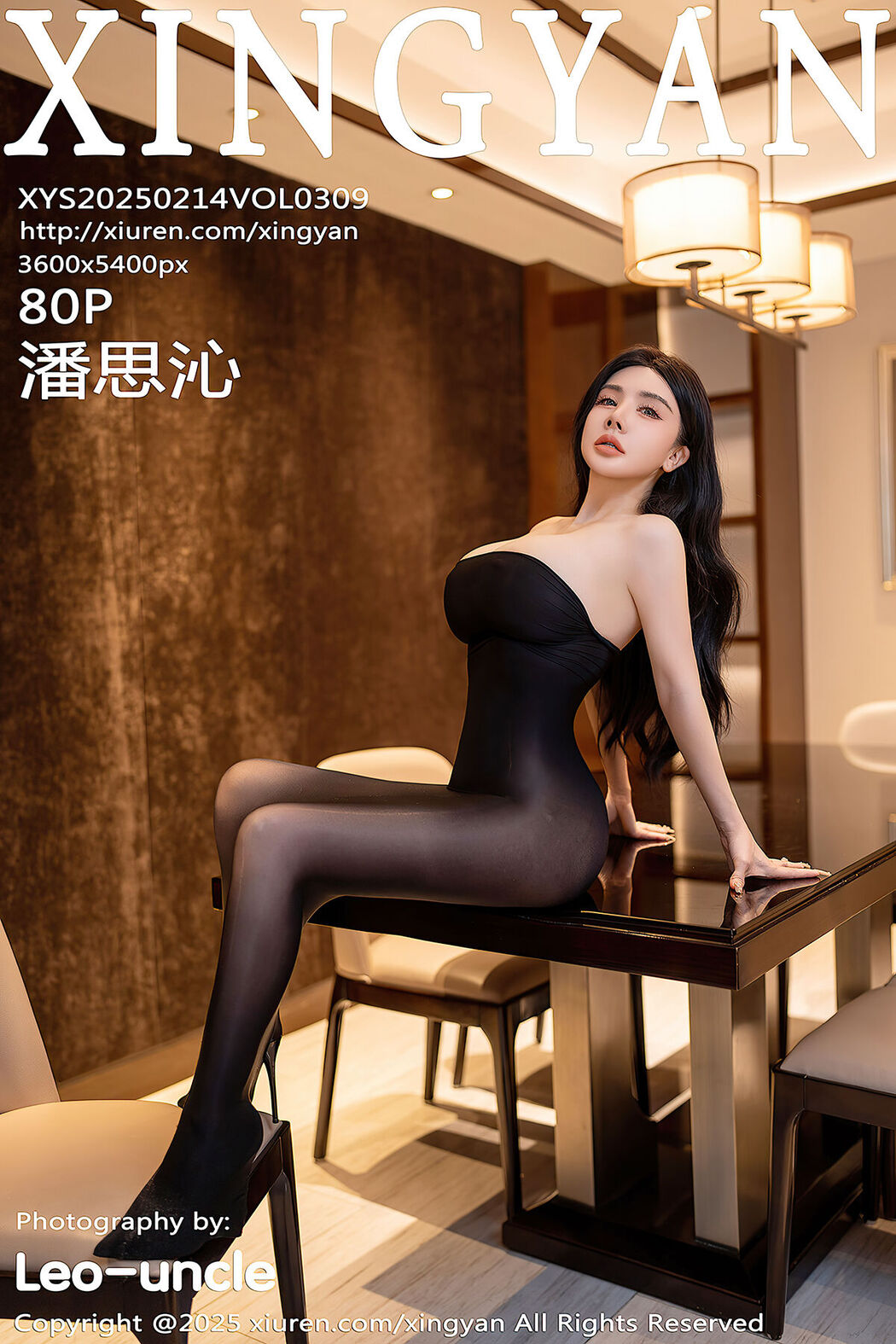 XingYan星颜社 Vol.309 Pan Si Qin Cover Photo
