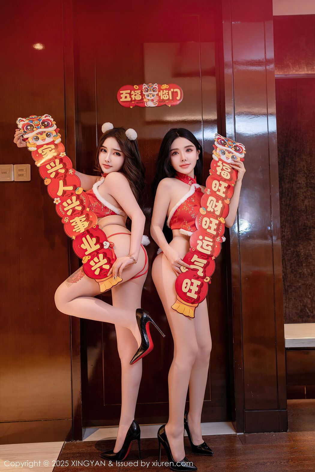 XingYan星颜社 Vol.304 Pan Si Qin