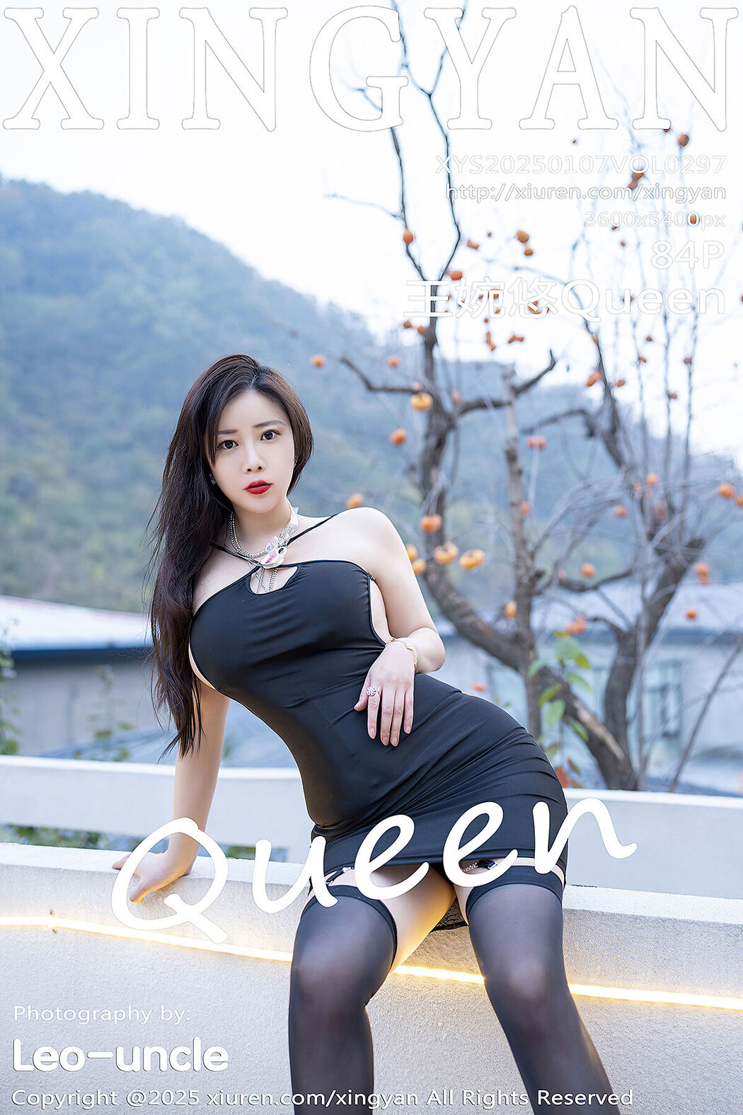 XingYan星颜社 Vol.297 Wang Wan You Queen Cover Photo