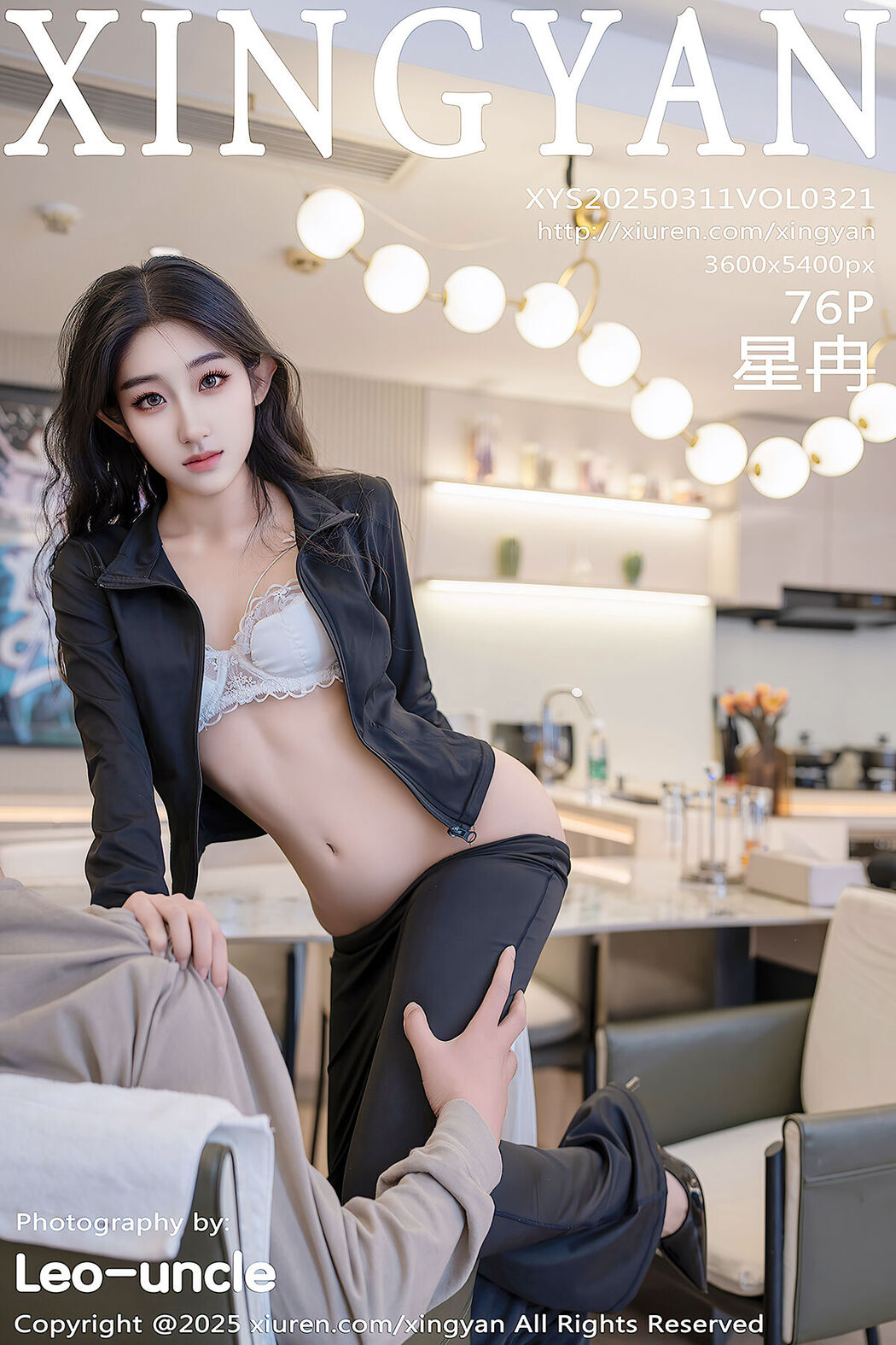 XingYan星颜社 Vol.321 星冉 (74P) Cover Photo