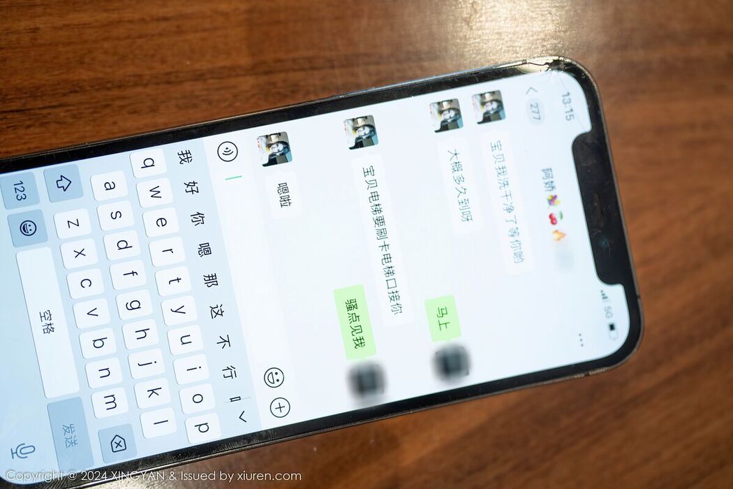 XingYan星颜社 Vol.293 Pan Si Qin