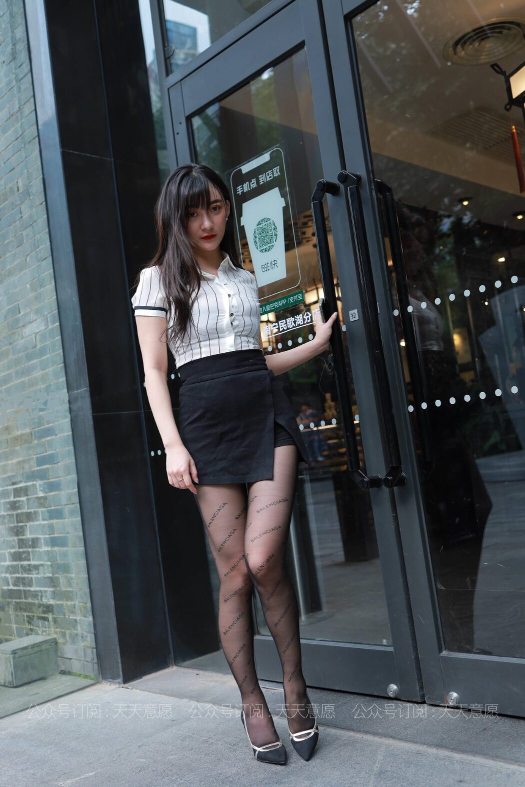 IESS异思趣向 No.836 Qiu Qiu