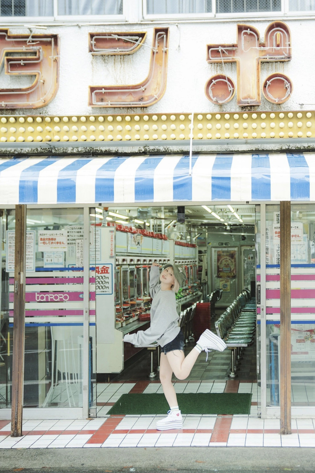 Kokoro Shinozaki 篠崎こころ, Platinum FLASHデジタル写真集 長すぎた蜜月 サンプル版