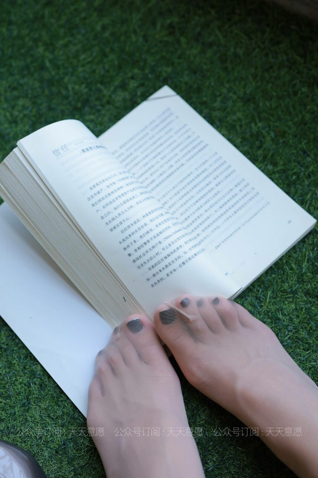 IESS异思趣向 No.823 Yi Yi