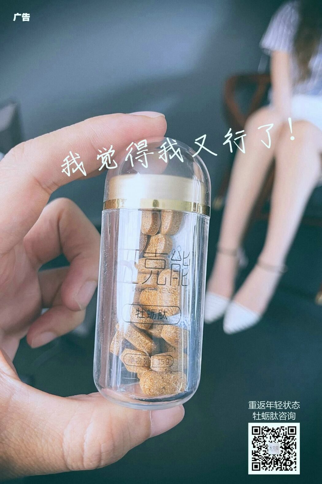 IESS异思趣向 No.854 Jiu Mei