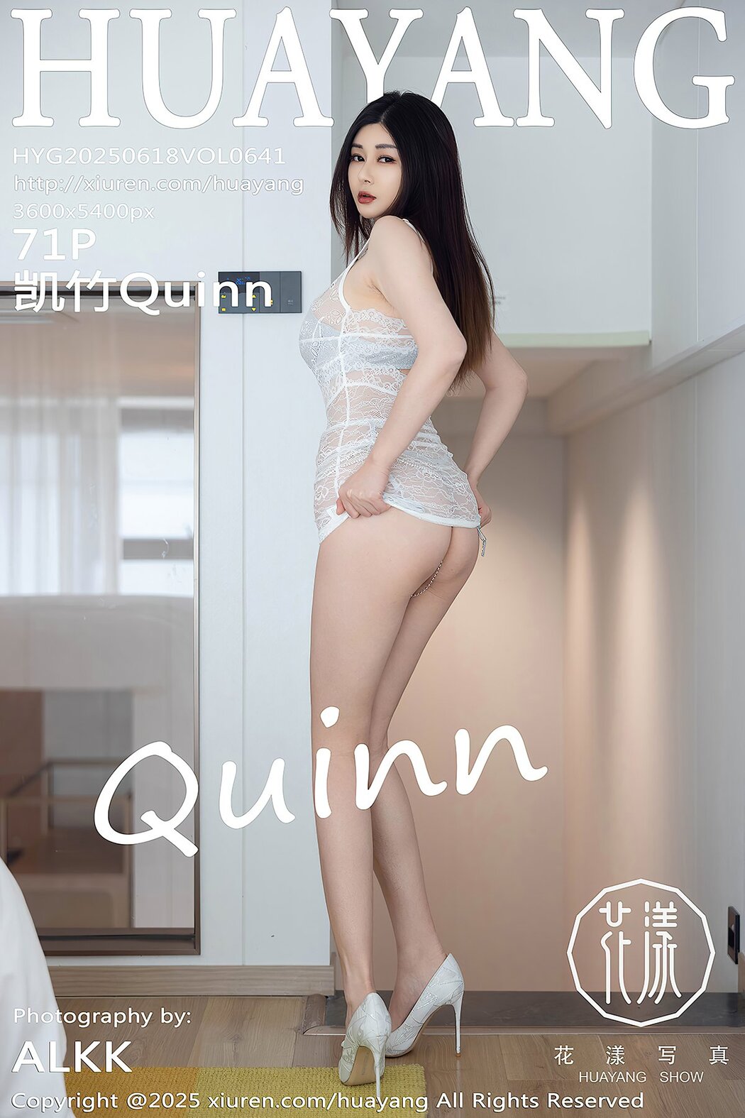 HuaYang花漾Show Vol.641 Kai Zhu Quinn (72P) Cover Photo