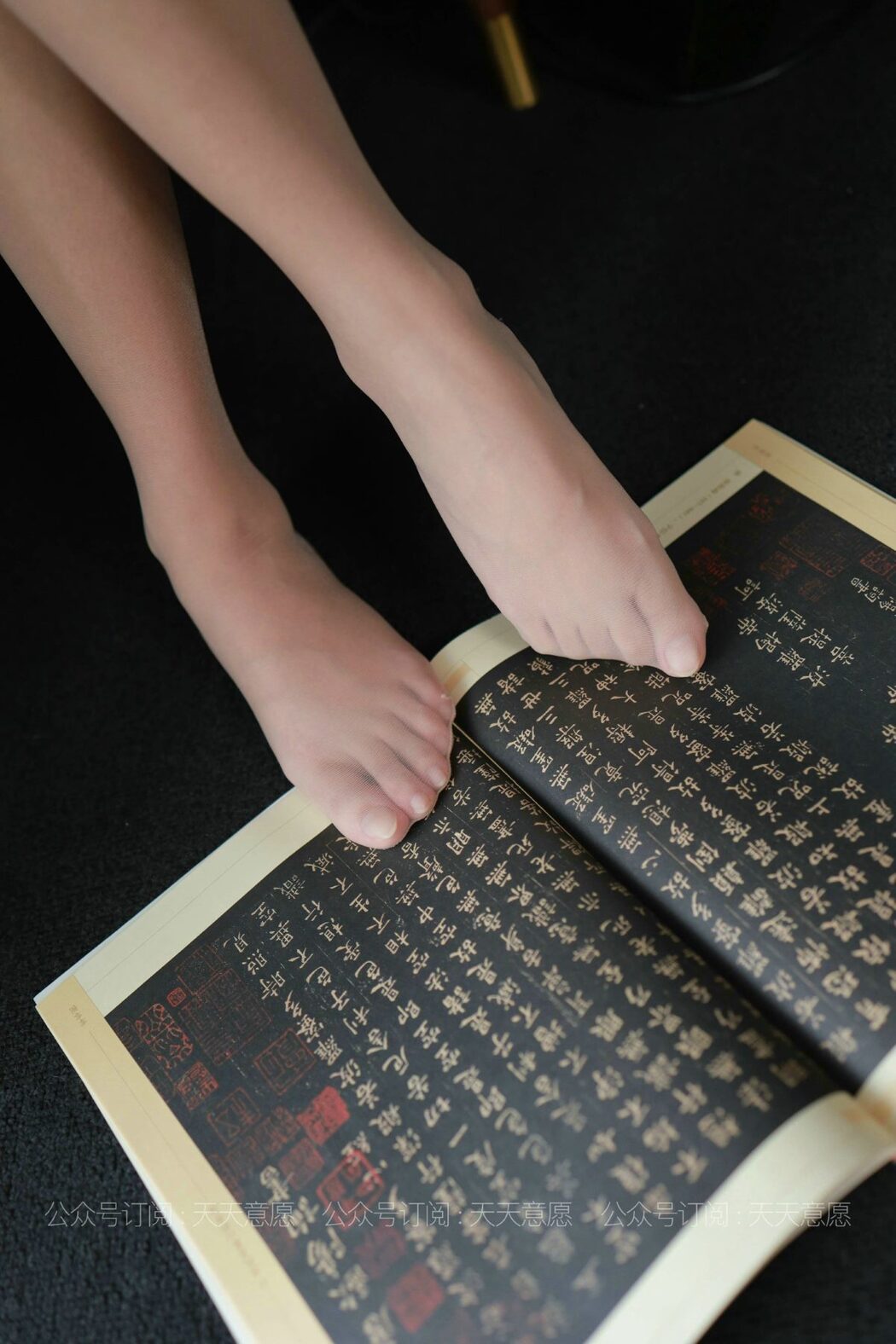 IESS异思趣向 No.864 Wan Ping