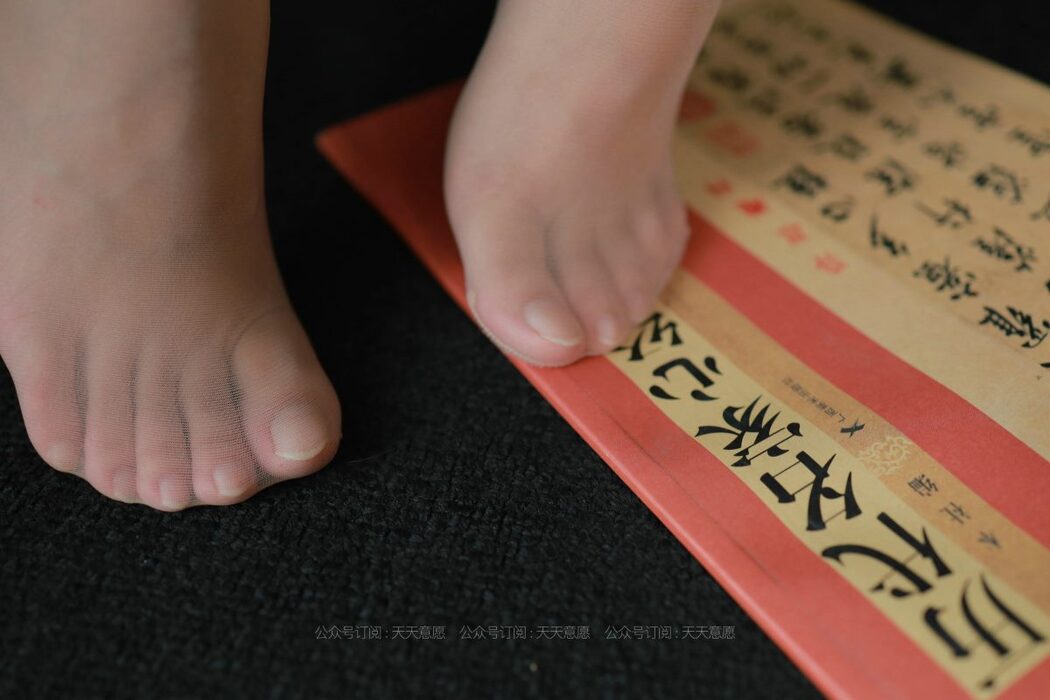 IESS异思趣向 No.864 Wan Ping