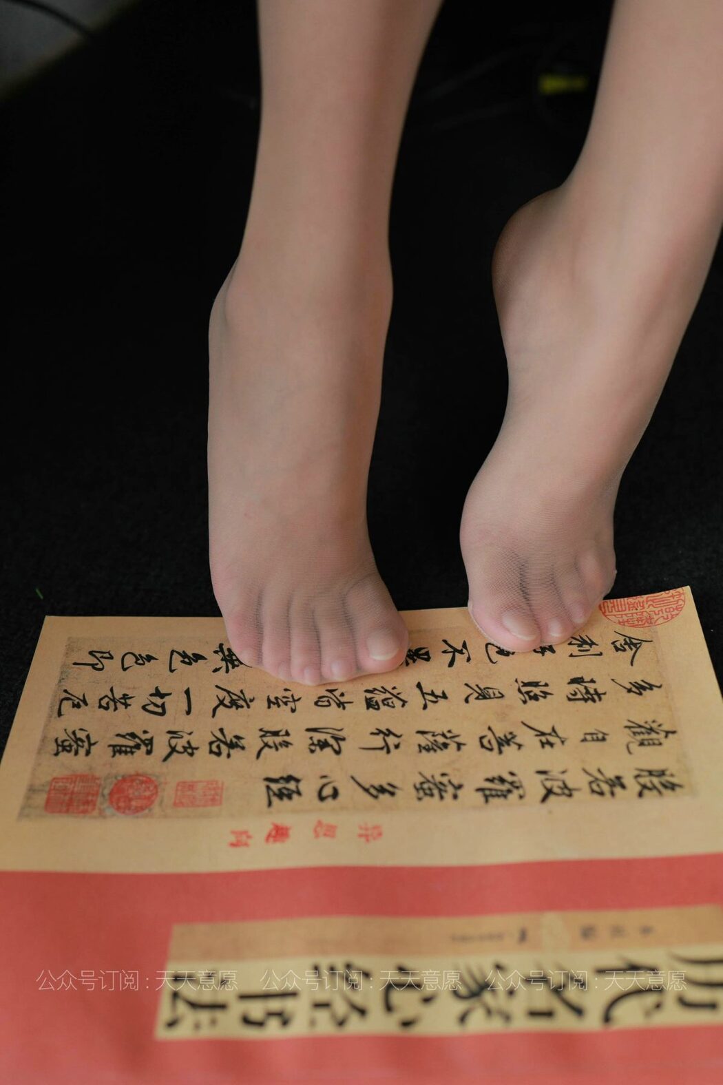 IESS异思趣向 No.864 Wan Ping