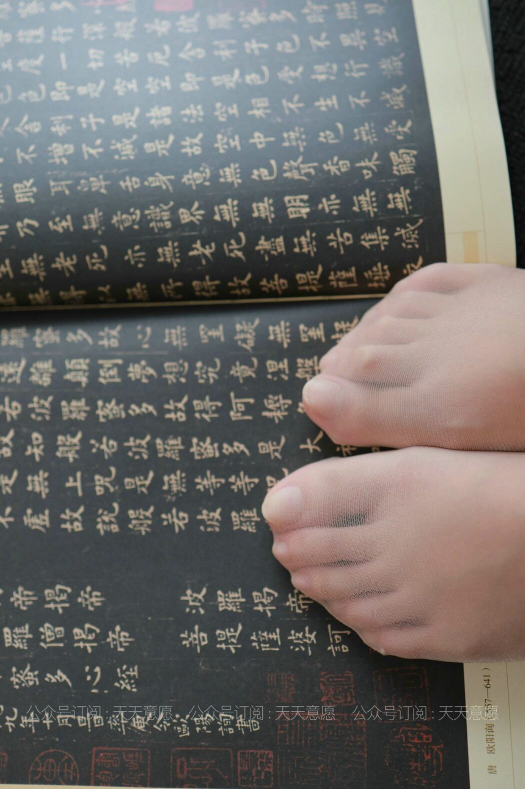 IESS异思趣向 No.864 Wan Ping