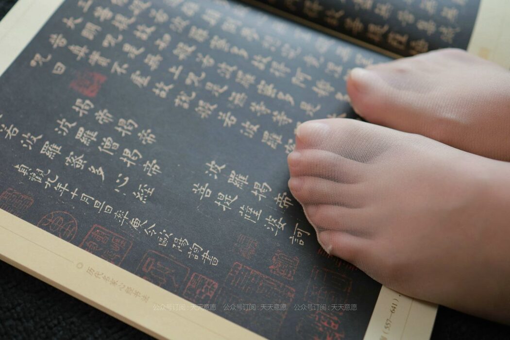 IESS异思趣向 No.864 Wan Ping
