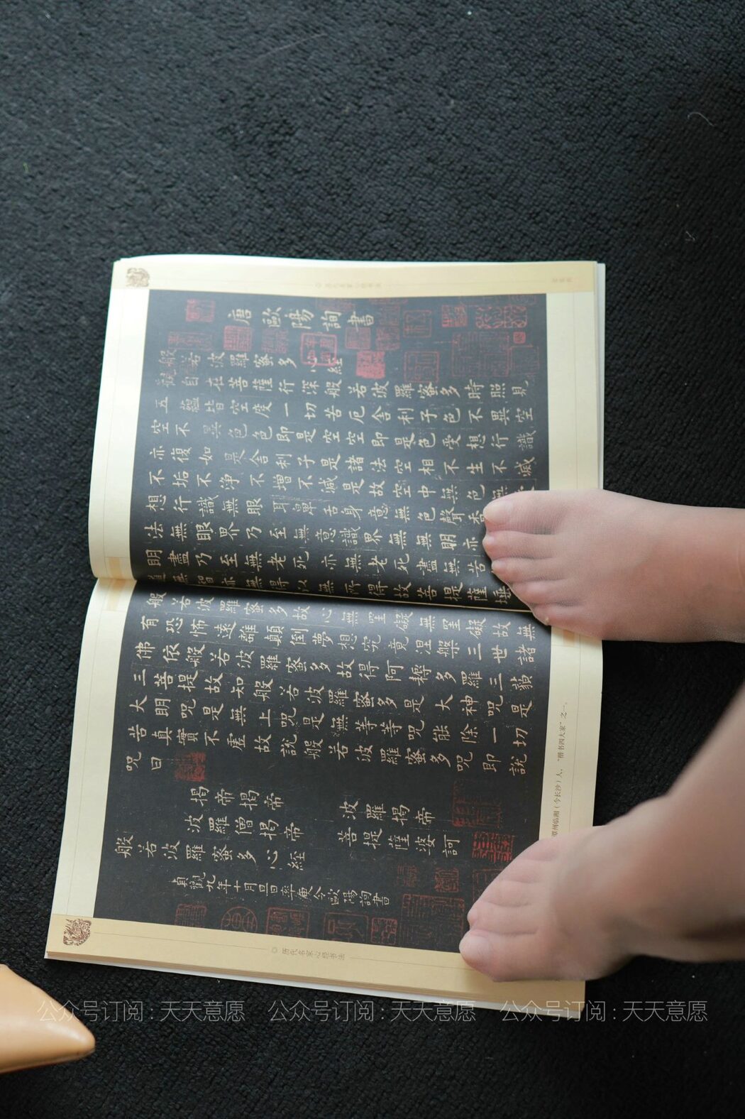 IESS异思趣向 No.864 Wan Ping