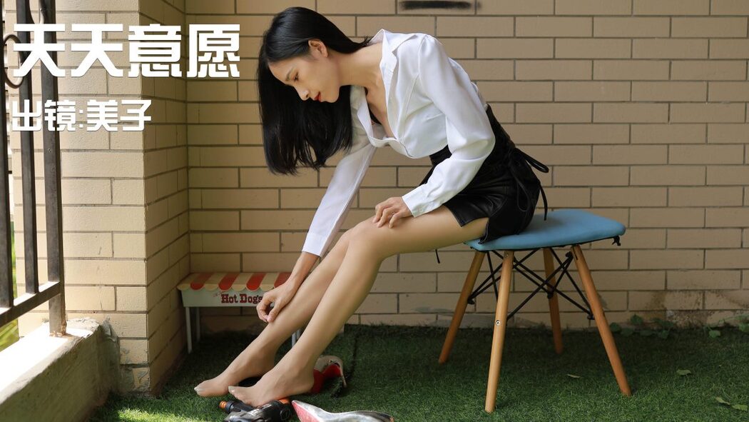 IESS异思趣向 No.938 Mei Ko