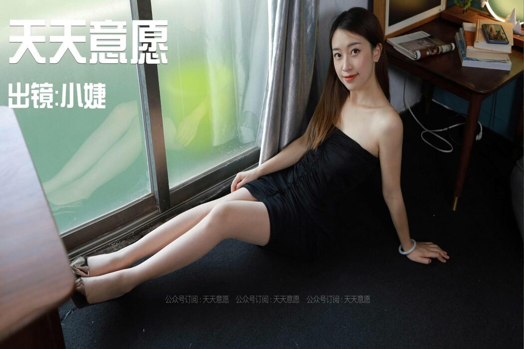 IESS异思趣向 No.891 Xiao Jie