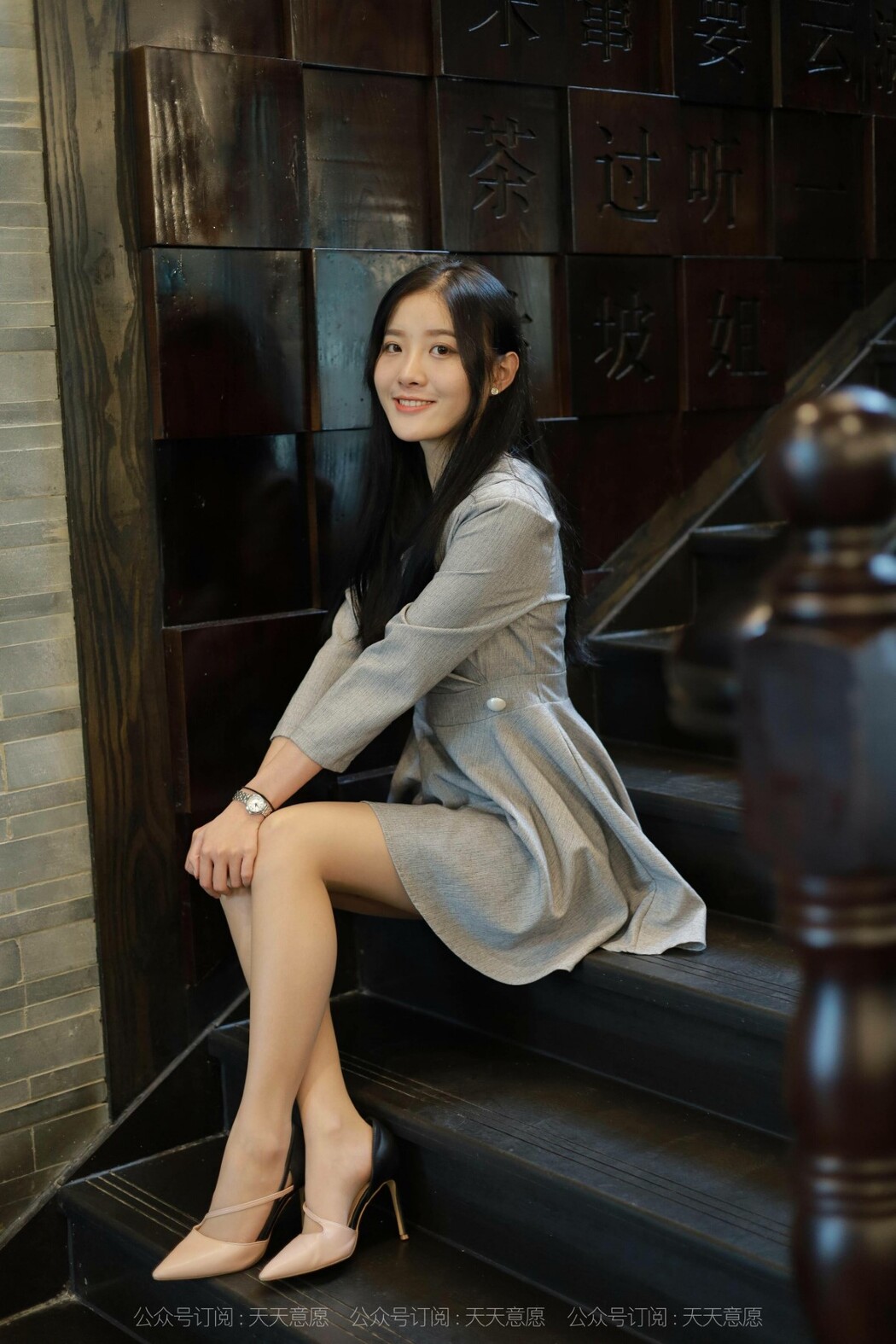 IESS异思趣向 No.973 Wan Ping
