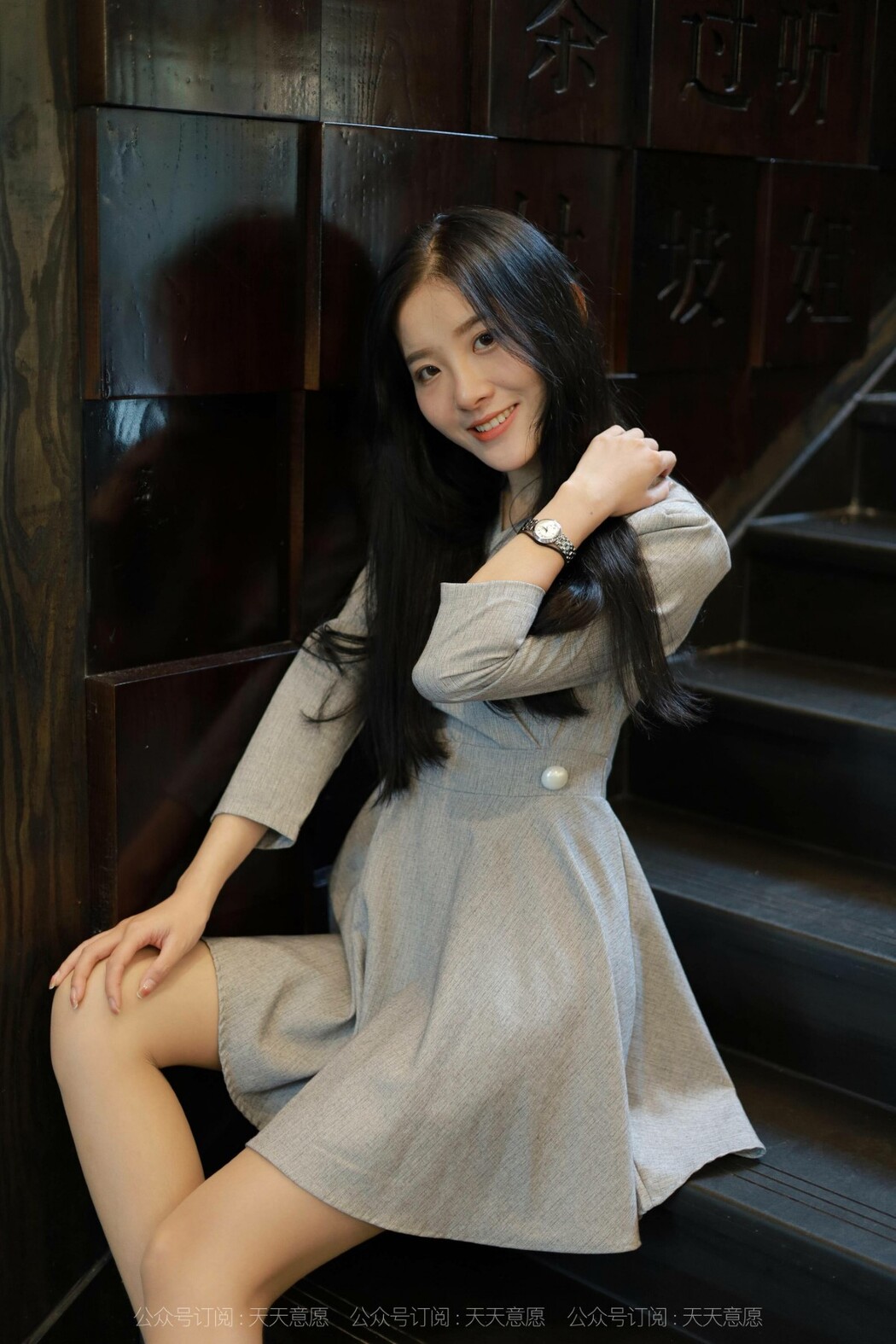 IESS异思趣向 No.973 Wan Ping