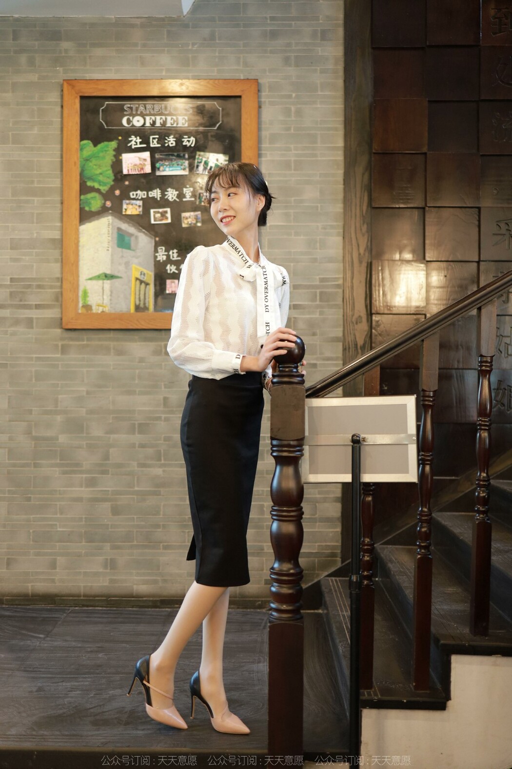 IESS异思趣向 No.981 Tuan Tuan