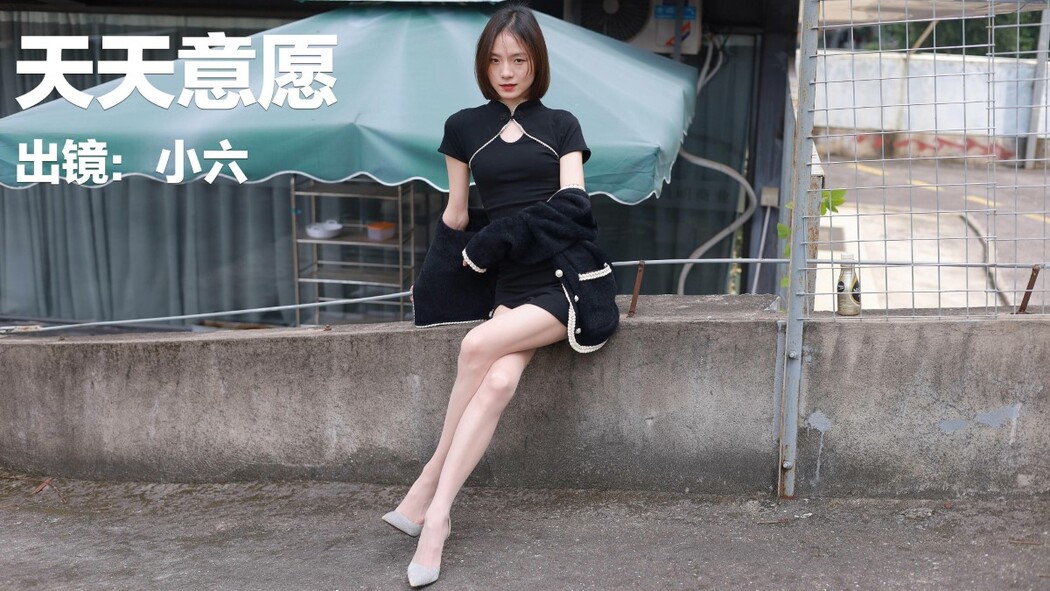 IESS异思趣向 No.994 Xiao Liu
