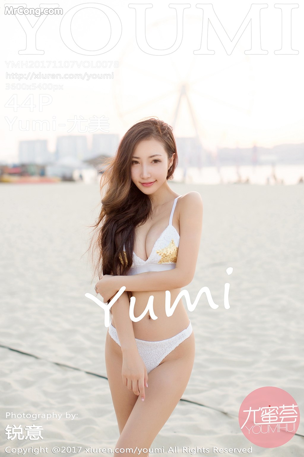 YouMi Vol.078: Yumi (尤美) (45 images) Cover Photo