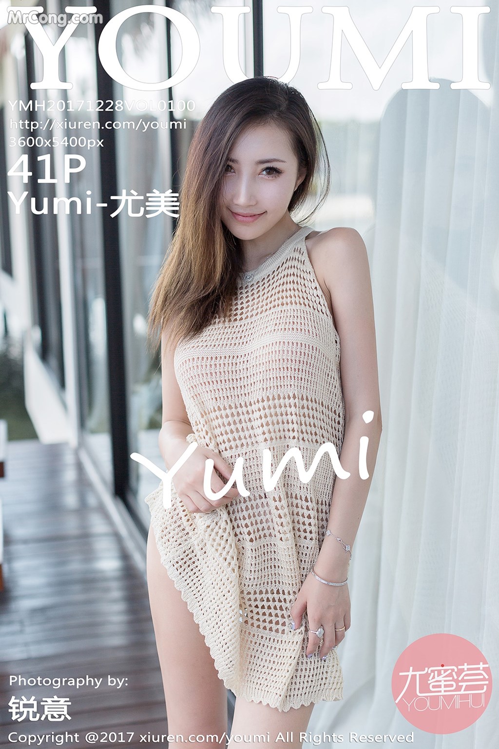 YouMi Vol.100: Yumi (尤美) (42 images) Cover Photo