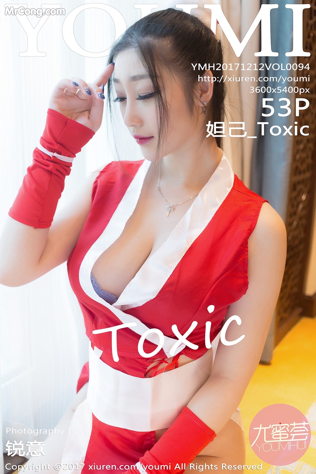 YouMi Vol.094: Daji_Toxic (妲己_Toxic) (54 images) Cover Photo
