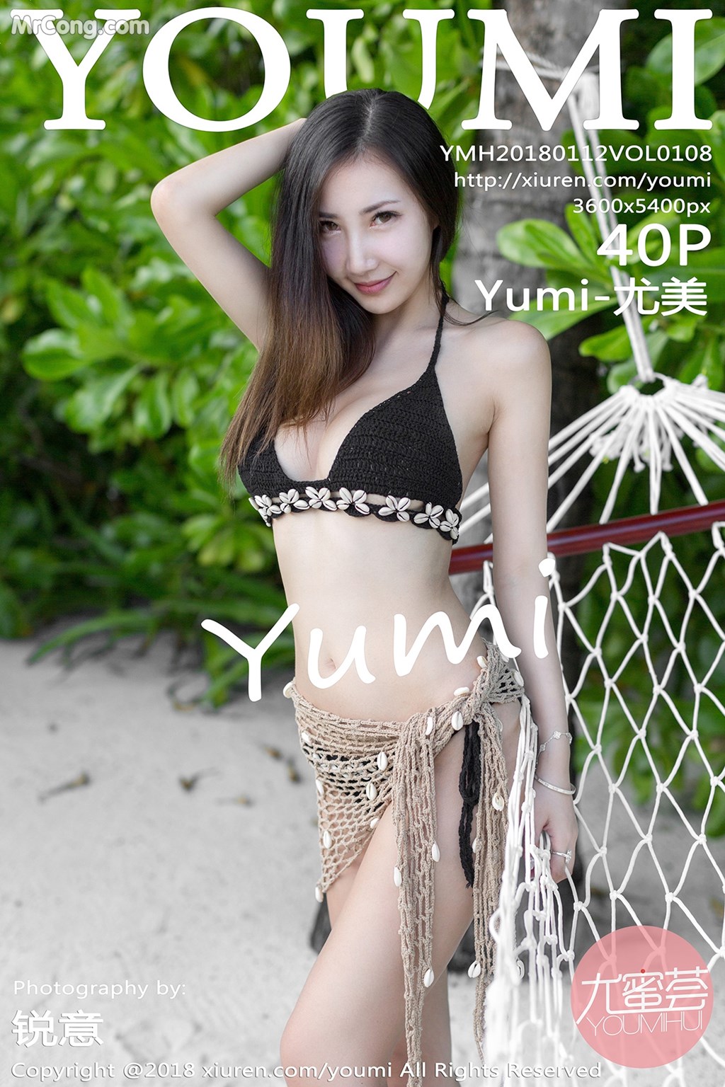 YouMi Vol.108: Yumi (尤美) (41 images) Cover Photo