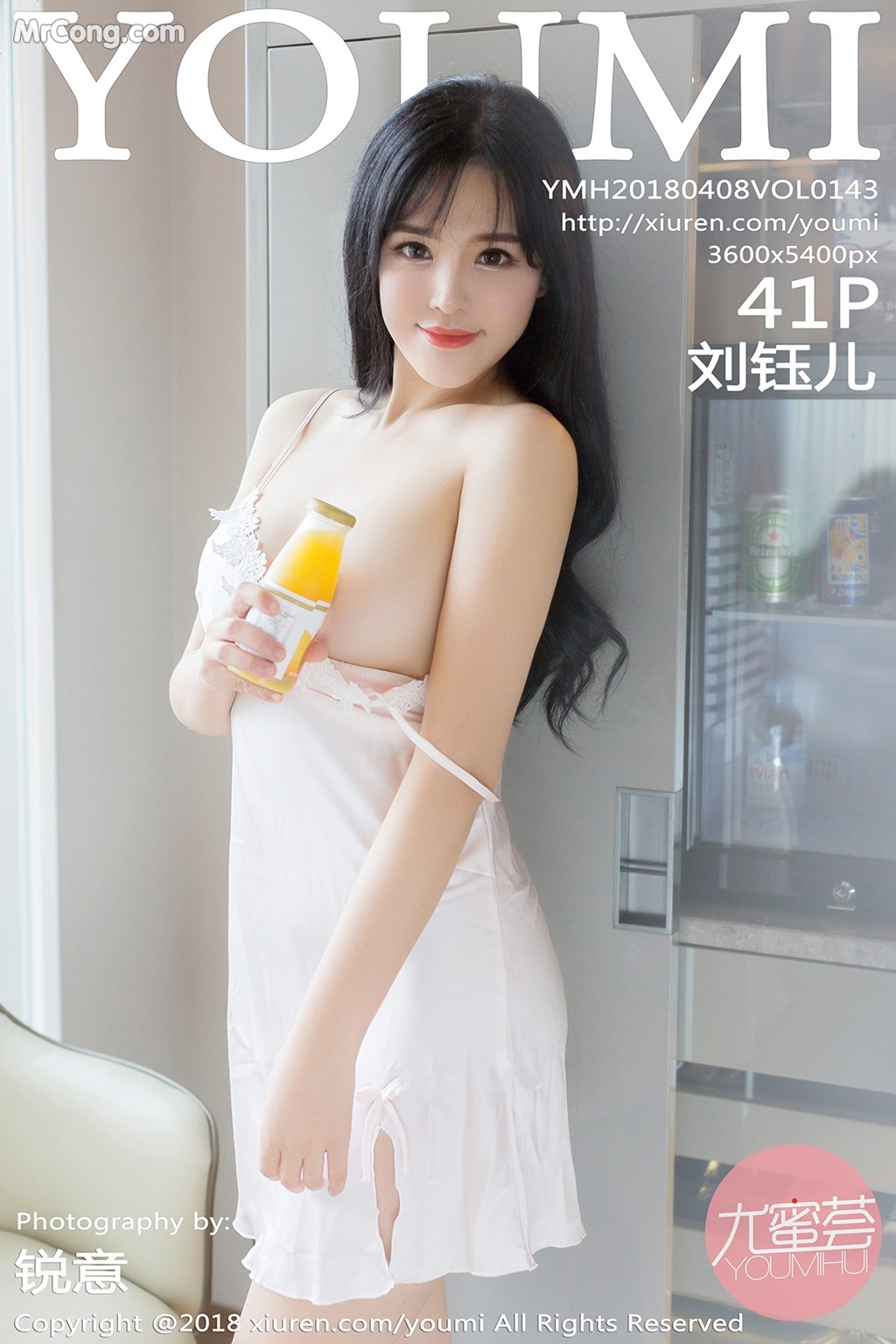 YouMi Vol.143: Liu Yu Er (刘钰儿) (42 images) Cover Photo