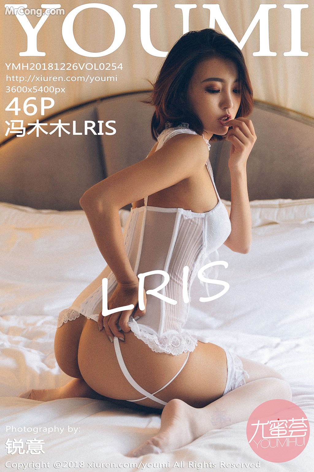 YouMi Vol.254: LRIS (冯木木) (47 images) Cover Photo
