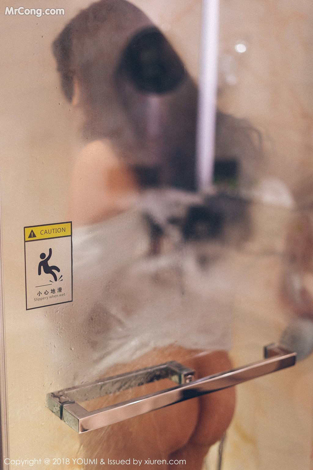 YouMi Vol.247: 心妍小公主 (46 images)