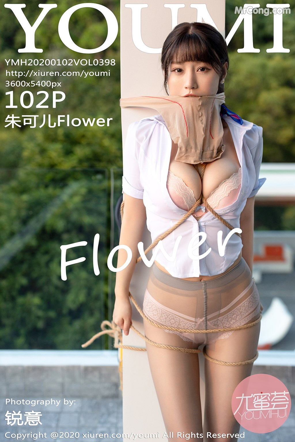 YouMi Vol.398: Zhu Ke Er (朱可儿Flower) (103 images) Cover Photo