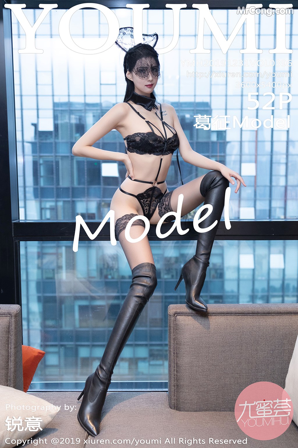 YouMi Vol.396: 葛征Model (53 images) Cover Photo