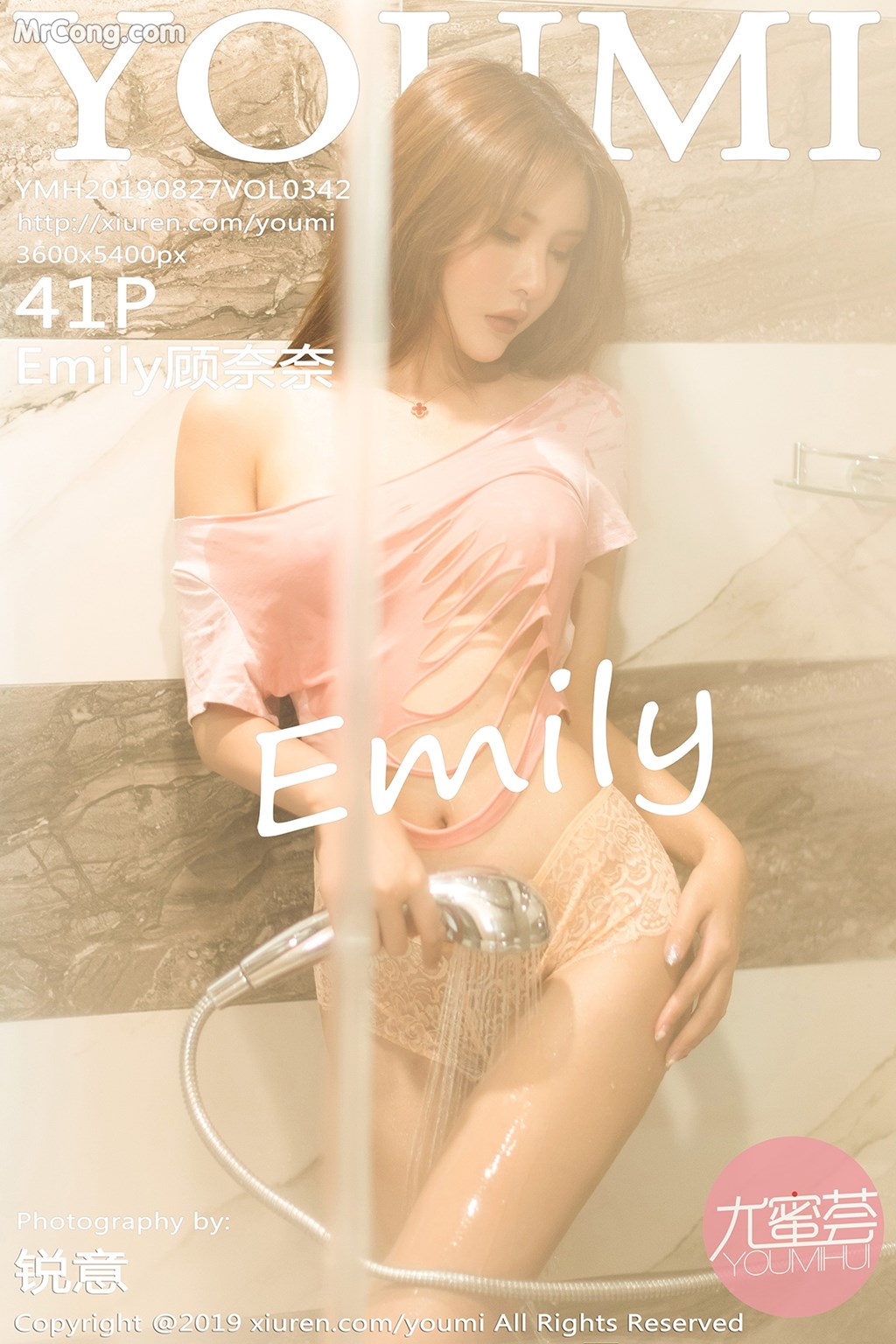 YouMi Vol.342: Emily顾奈奈 (42 images) Cover Photo