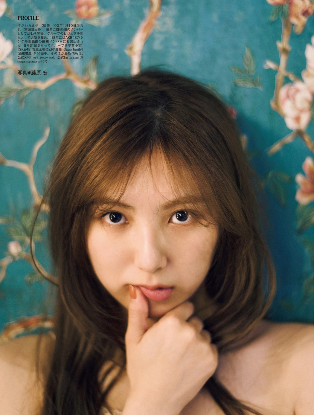 Nao Furuhata 古畑奈和, Maya Sugawara 菅原茉椰, FLASH 2025.09.02 (フラッシュ 2025年9月2日号)