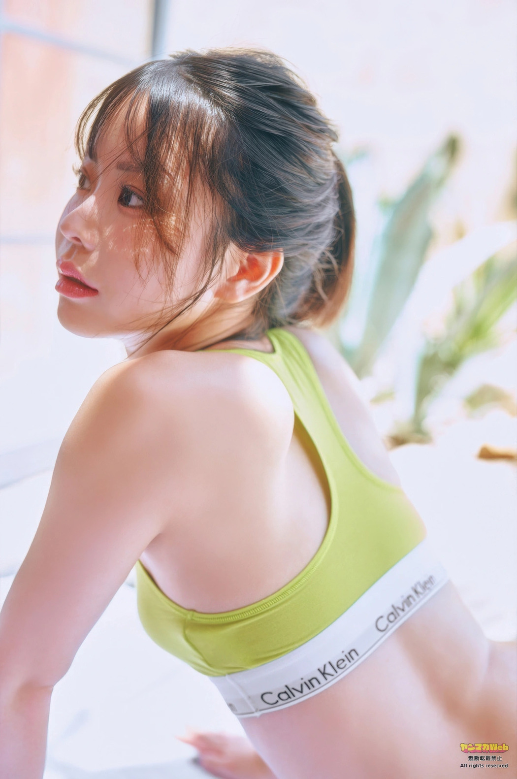 Kasukonneu かすこんねぅ, Young Magazine 2025 No.44 (ヤングマガジン 2025年44号)