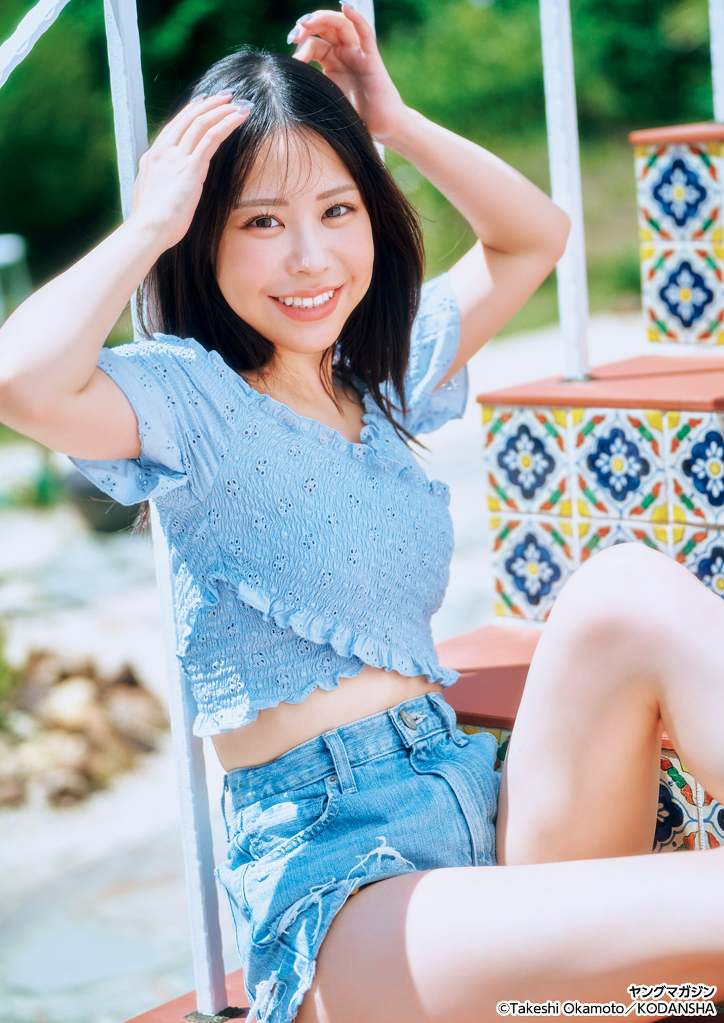 Kasukonneu かすこんねぅ, Young Magazine 2025 No.44 (ヤングマガジン 2025年44号)