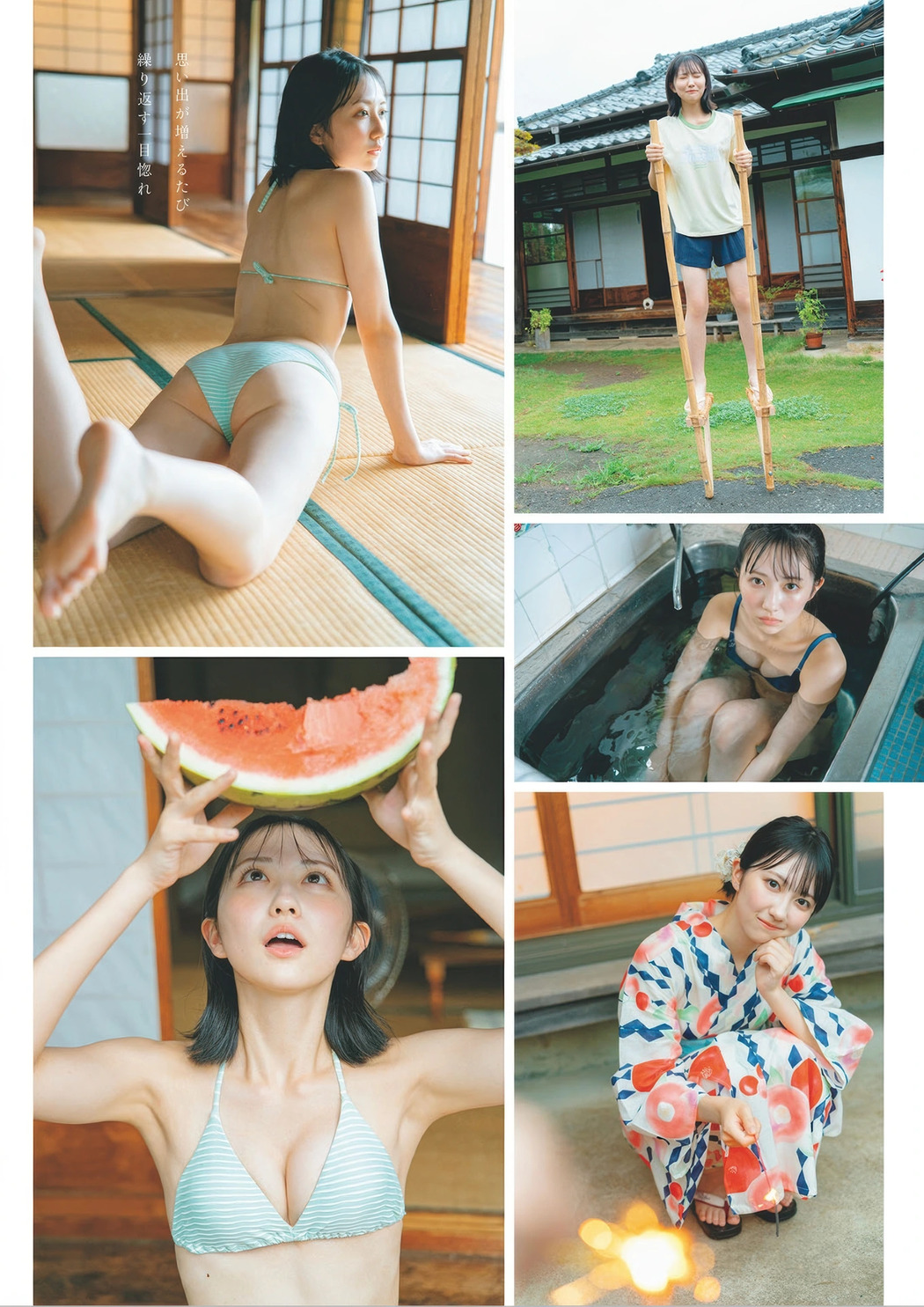 Haru Nagamatsu 永松波留, Weekly Playboy 2025 No.41 (週刊プレイボーイ 2025年41号)