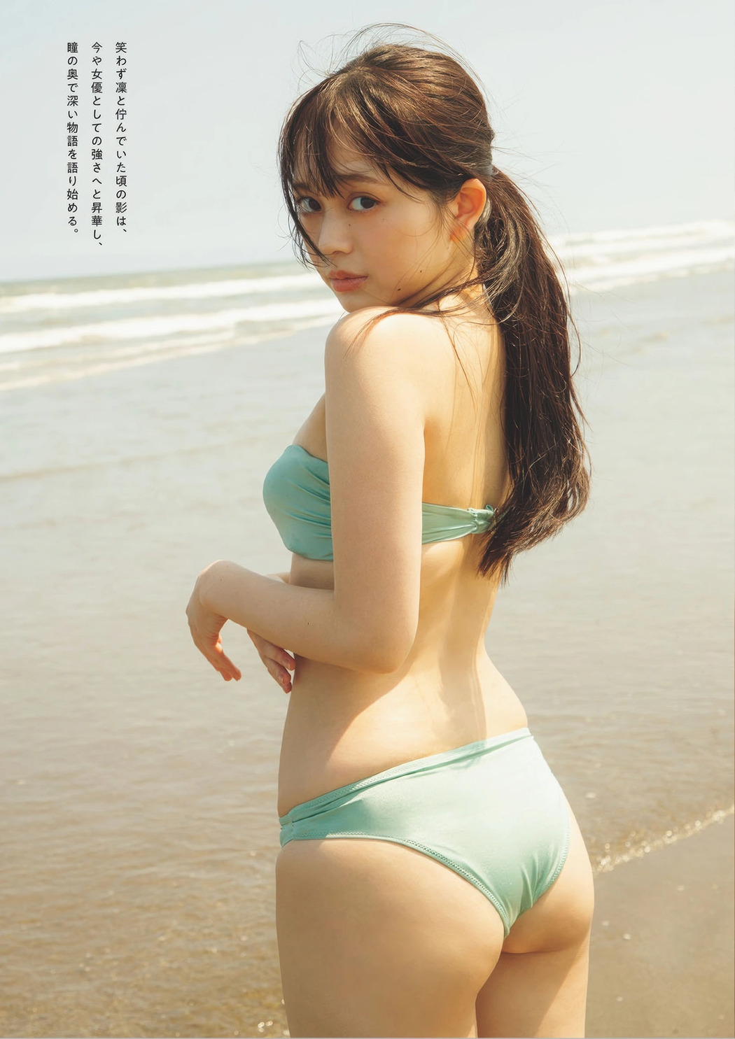 Mai Horai 蓬莱舞, Weekly Playboy 2025 No.41 (週刊プレイボーイ 2025年41号)