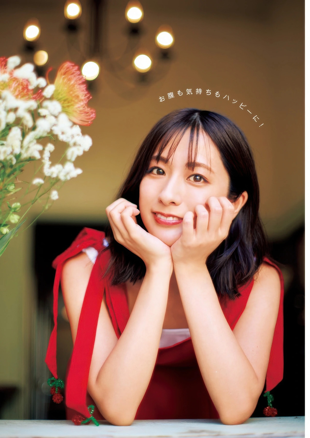 Kyoko Nango 南後杏子, Mako Tamura 田村真子, Young Jump 2025 No.44 (ヤングジャンプ 2025年44号)