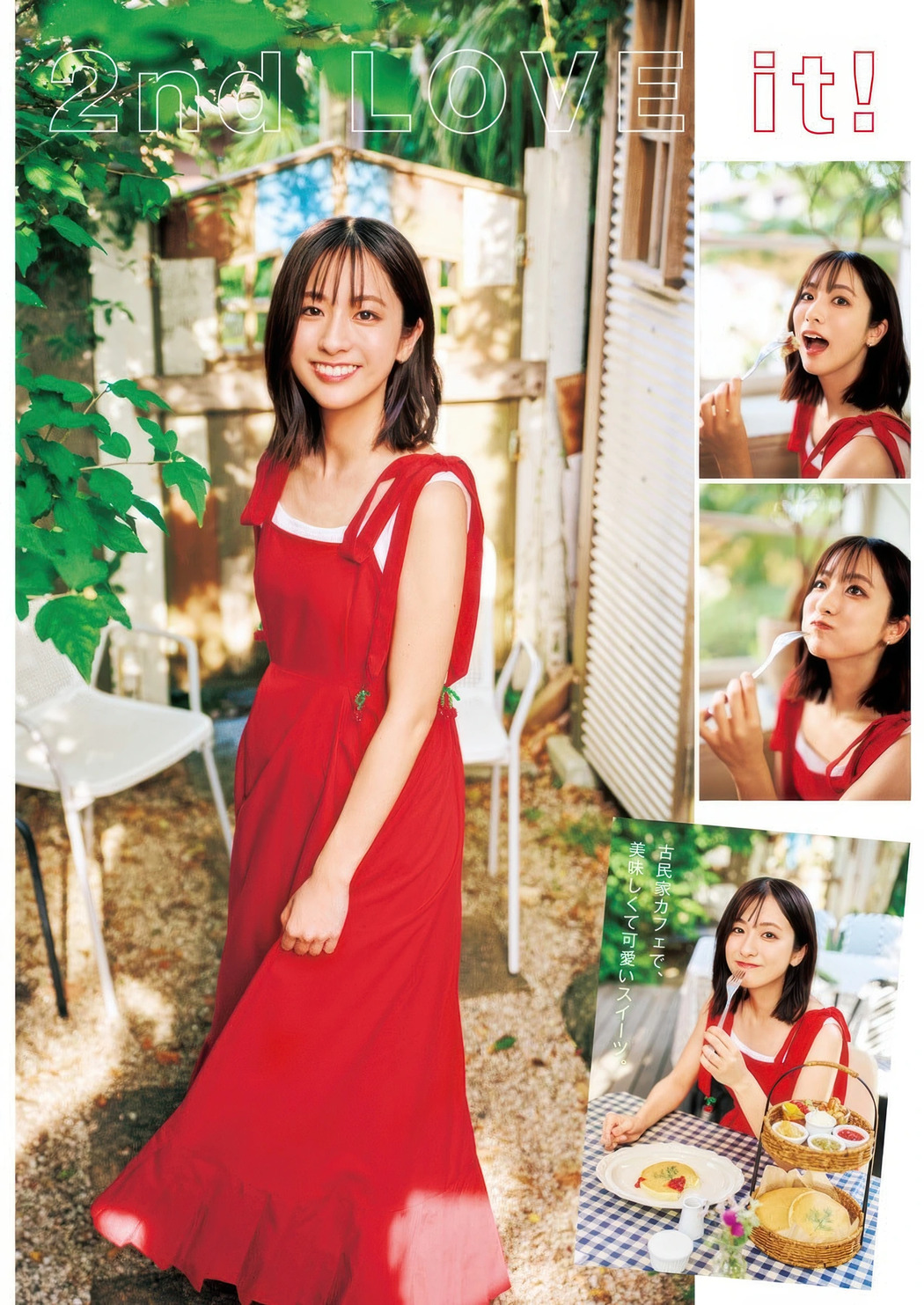 Kyoko Nango 南後杏子, Mako Tamura 田村真子, Young Jump 2025 No.44 (ヤングジャンプ 2025年44号)