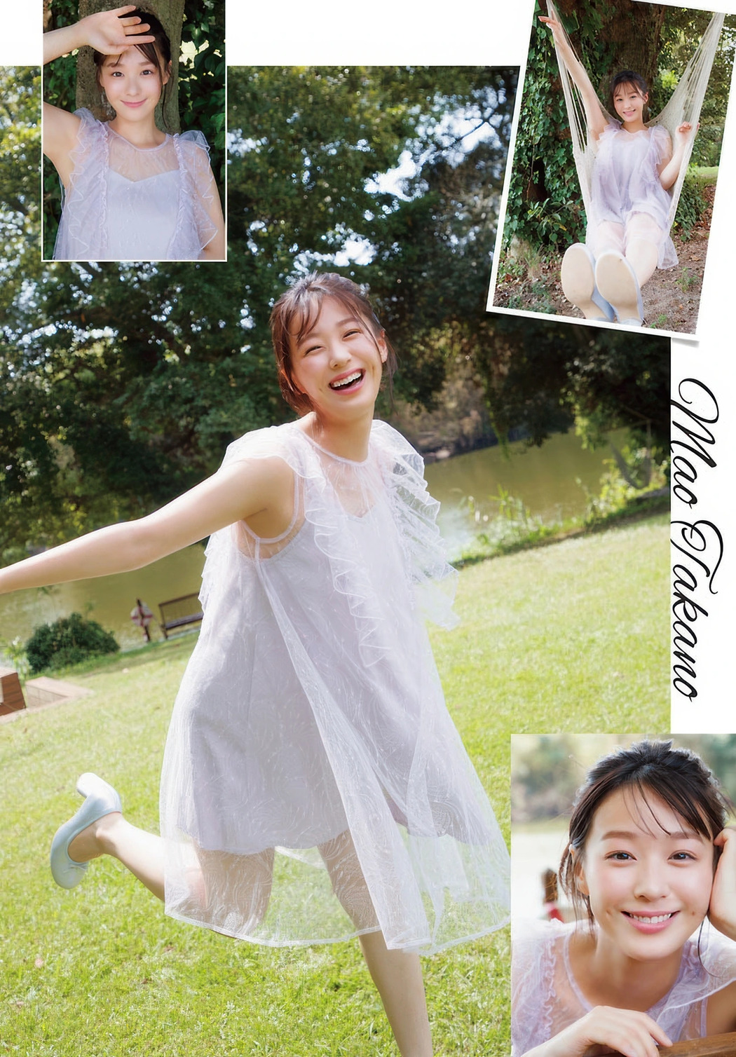Mao Takano 髙野真央, Shonen Champion 2025 No.44 (少年チャンピオン 2025年44号)