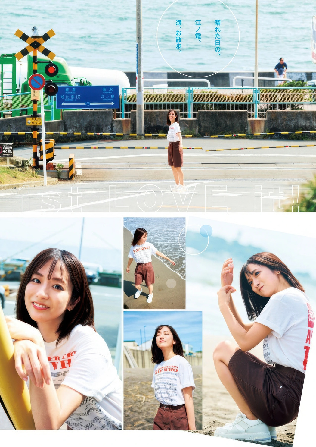 Kyoko Nango 南後杏子, Mako Tamura 田村真子, Young Jump 2025 No.44 (ヤングジャンプ 2025年44号)