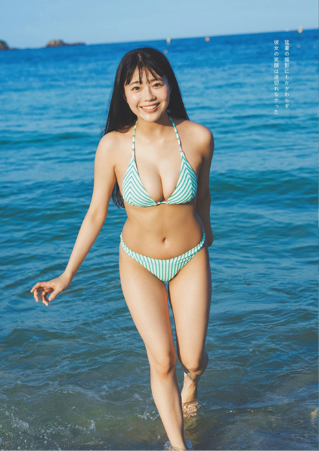 Riko Kudo 工藤理子, Weekly Playboy 2025 No.41 (週刊プレイボーイ 2025年41号)